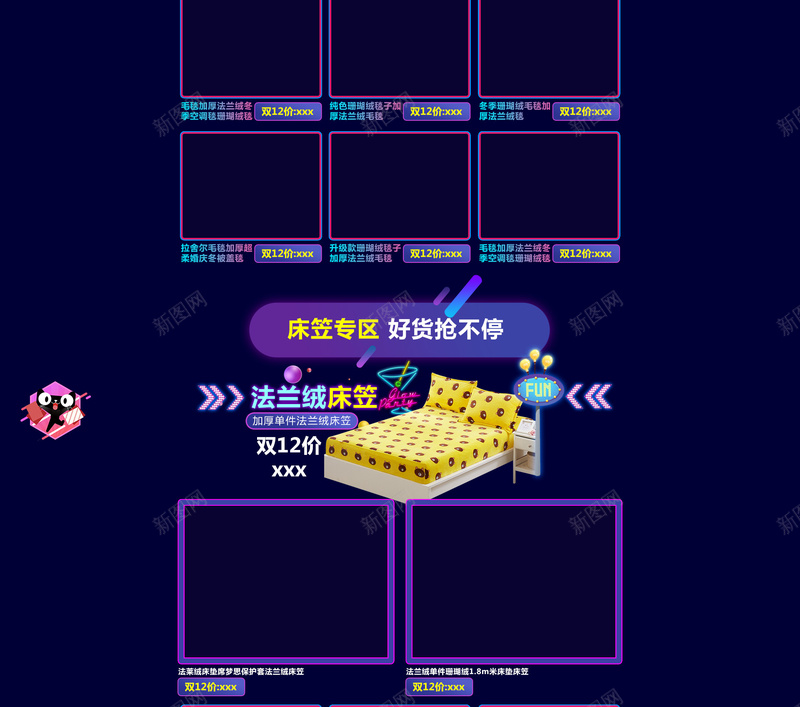 钜惠双12蓝色促销店铺首页psd设计背景_88icon https://88icon.com 1212 双十二 家电数码 数码产品 淘宝 电子产品 箱包鞋帽 美妆 蓝色促销 钜惠双12 首页