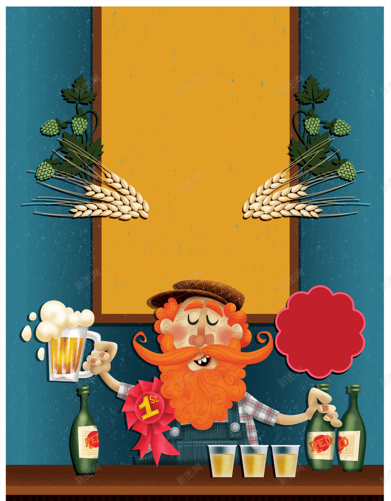 啤酒狂欢卡通海报背景psd设计背景_88icon https://88icon.com 卡通 啤酒 手绘 橙色 海报 狂欢 简约 老头 背景