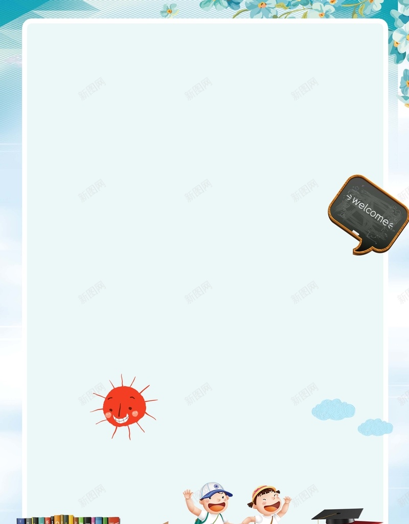 2018暑期班托管班招生培训班海报psd设计背景_88icon https://88icon.com 1对1 书本 儿童 卡通 夏季招生 提分 教育 暑假班 期末考 花朵 辅导班