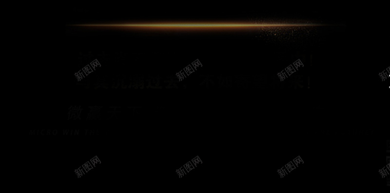 倒计时7天H5背景jpg设计背景_88icon https://88icon.com H5背景 倒计时 倒计时背景 创意 年终倒计时 新年倒计时 狂欢倒计时 简约