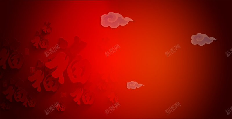 红色渐变喜庆福字背景psd设计背景_88icon https://88icon.com 云纹 喜庆 新年好 渐变底纹 福字 过大年 过年海报 过年海报psd免费下载 过节 除夕 鸡年吉祥