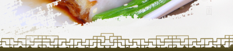 中式广州传统美食肠粉海报背景jpg设计背景_88icon https://88icon.com 中国风 中式镂空边框 广州传统美食 广州早茶 广州特色小吃 广州美食 清雅 特色小吃 美食推荐 肠粉 肠粉美食海报