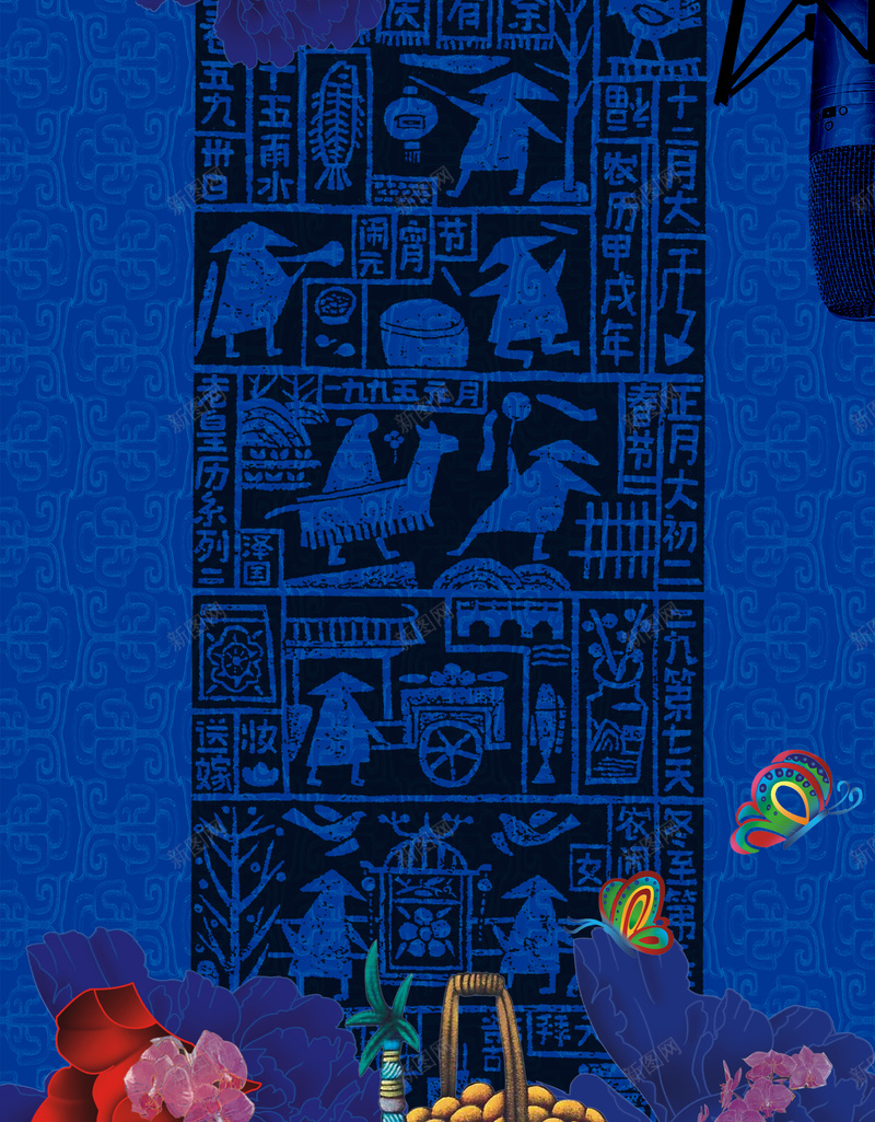 少数民族版画文化海报背景模板psd设计背景_88icon https://88icon.com 传统 唯美 少数民族 文化海报 民族文化 民族风 版画 特色 绘画 蝴蝶