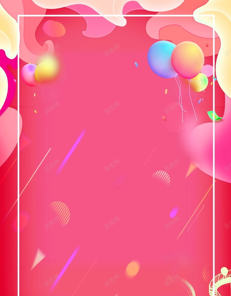 年终大促新年特惠PSD分层psd设计背景_88icon https://88icon.com 2018年 PSD源文件 PSD素材 分层文件 年终 年终促销 年终大回馈 年终大清仓 年终打折 年终甩卖 年终盛惠 年终钜惠 年货盛宴 惠不可挡 惠动全城 新年特惠 礼惠全城 背景模板 背景海报 背景素材 高清背景