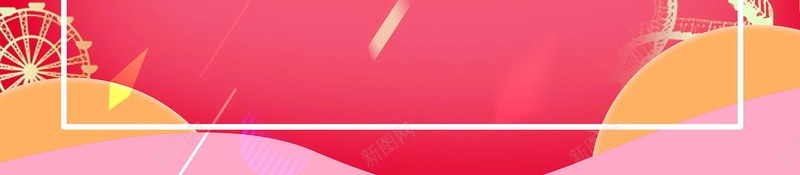 年终大促新年特惠PSD分层psd设计背景_88icon https://88icon.com 2018年 PSD源文件 PSD素材 分层文件 年终 年终促销 年终大回馈 年终大清仓 年终打折 年终甩卖 年终盛惠 年终钜惠 年货盛宴 惠不可挡 惠动全城 新年特惠 礼惠全城 背景模板 背景海报 背景素材 高清背景