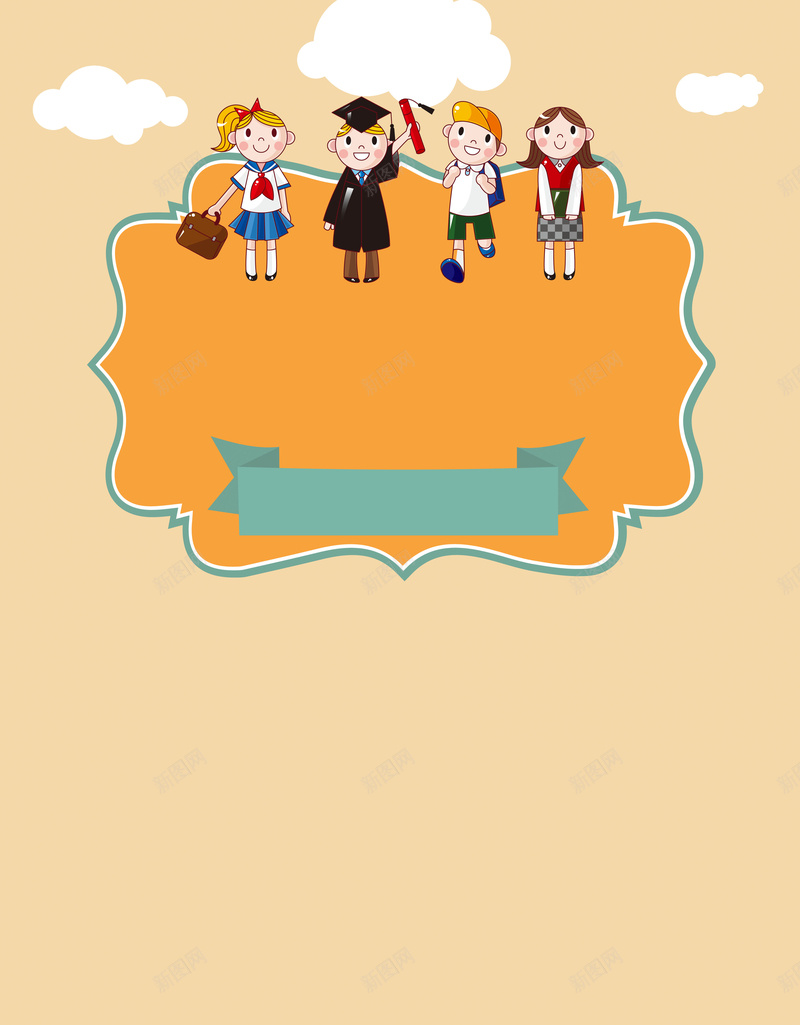 培训班招生广告海报背景psd设计背景_88icon https://88icon.com 儿童 儿童舞蹈班 卡通 培训班 小朋友音乐 幼儿园 文具店 美术招生 舞蹈招生 英语招生 音乐招生