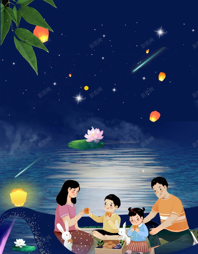 中秋节阖家团圆背景模板psd设计背景_88icon https://88icon.com PSD源文件 PSD素材 中秋 中秋佳节 中秋节 八月十五 分层文件 团圆 团聚 福满中秋 背景模板 背景海报 背景素材 荷叶 荷花 阖家团圆 高清背景