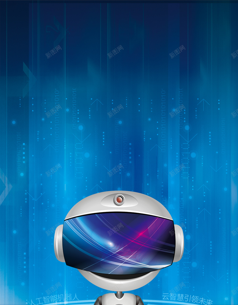 智能机器人引领未来H5科技海报背景psd设计背景_88icon https://88icon.com 云计算 人工智能 大数据 引领未来 智能 智能助手 智能机器人 未来科技 机器人 科技 科技宣传