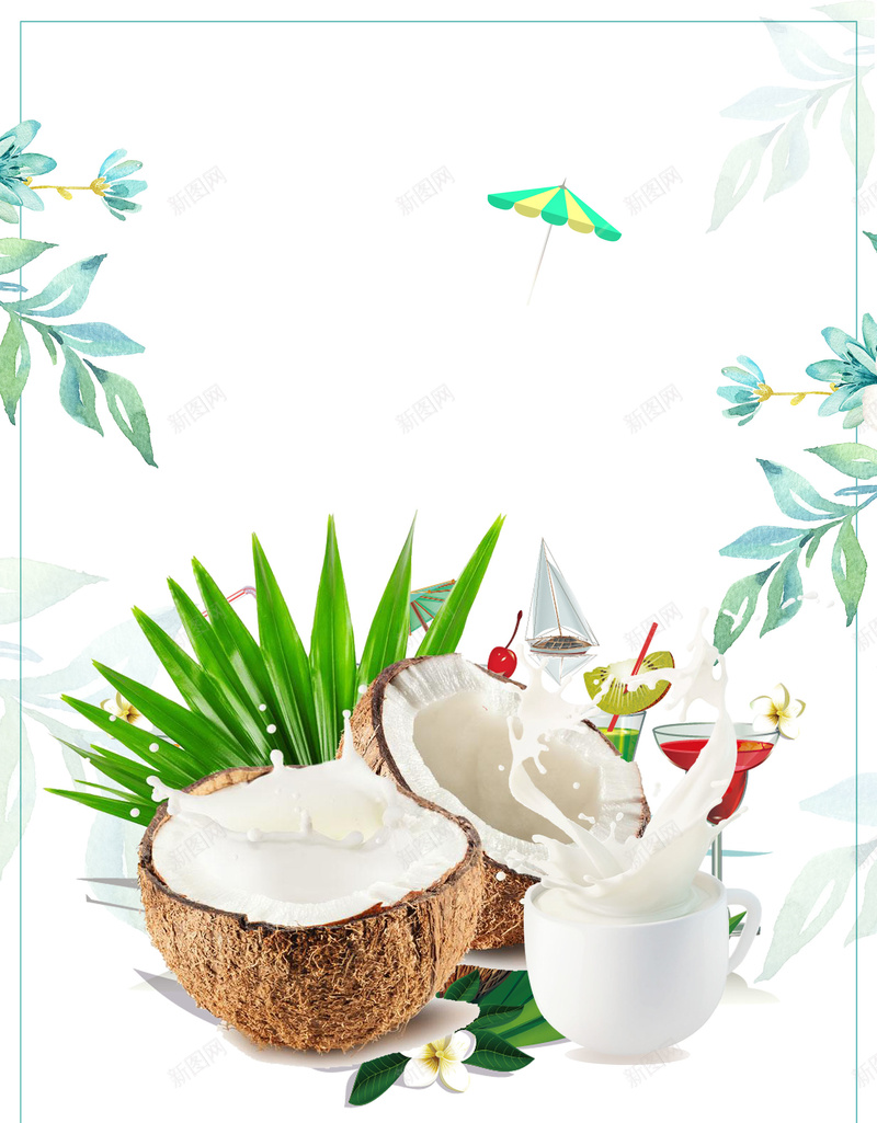 健康新鲜鲜榨椰子汁psd设计背景_88icon https://88icon.com 150PPI PSD源文件 健康 分层文件 平面设计 新鲜 果汁 果汁美味 椰奶 椰子 椰子汁 椰树 椰肉 椰蓉 清爽 畅饮 美味 鲜榨 鲜美椰奶