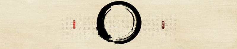 中药材中国风海报背景psd设计背景_88icon https://88icon.com 中国风 中药材 海报 海报banner 背景素材