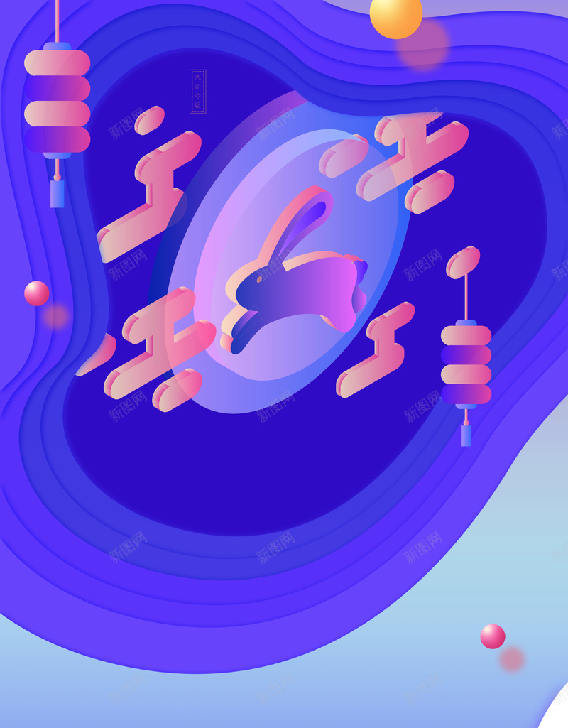 创意炫彩中秋节促销宣传海报背景psd设计背景_88icon https://88icon.com 中秋节 中秋节促销 中秋节海报 中秋钜惠 创意 炫彩 玉兔 赏月 迎中秋庆国庆