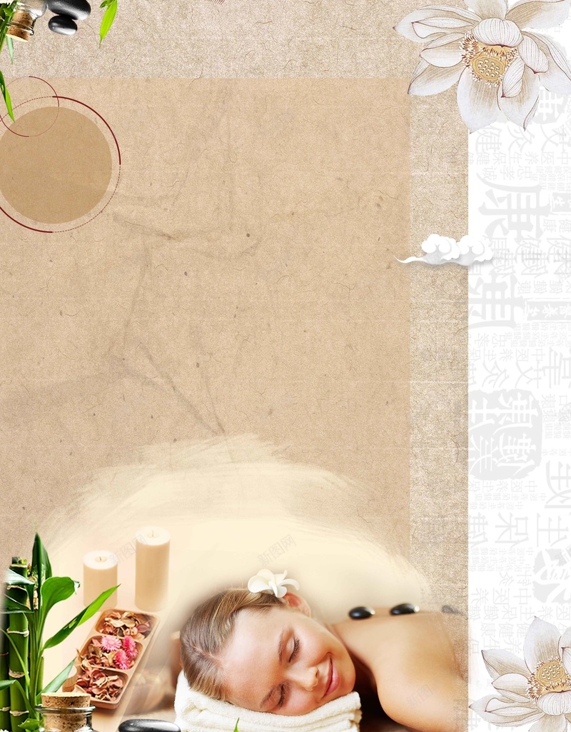 爱自然爱SPA美容保健创意psd设计背景_88icon https://88icon.com 中医养生美容 中医美容 爱自然爱spa 美丽人生 美体 美容 美容宣传 美容展架 美容广告