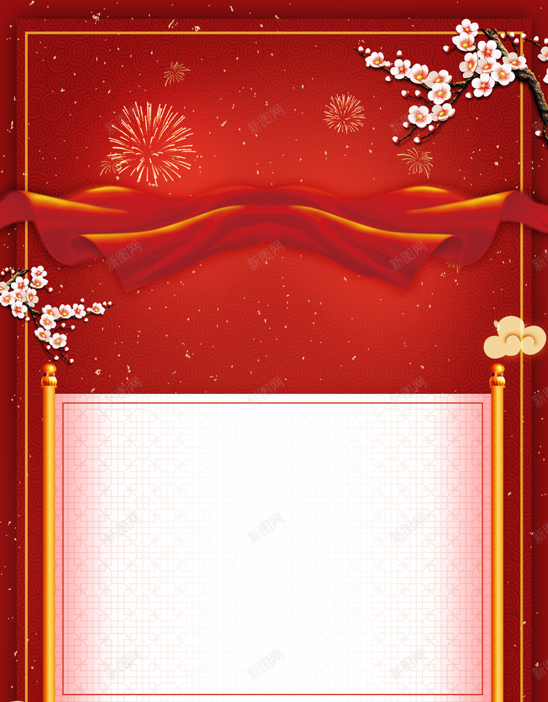 谢师宴火热预定海报psd设计背景_88icon https://88icon.com 升学宴 师生聚会 感谢师恩 感谢恩师 感谢老师 我们毕业了 教师节 晚宴 毕业会 毕业典礼 毕业宴 毕业海报 毕业聚会 海报 百日宴邀请函 答谢宴 老师您辛苦了 谢师 谢师宴 谢师宴海报 谢师宴背景 谢师宴菜单 谢师宴邀请函 谢师宴预订 金榜题名