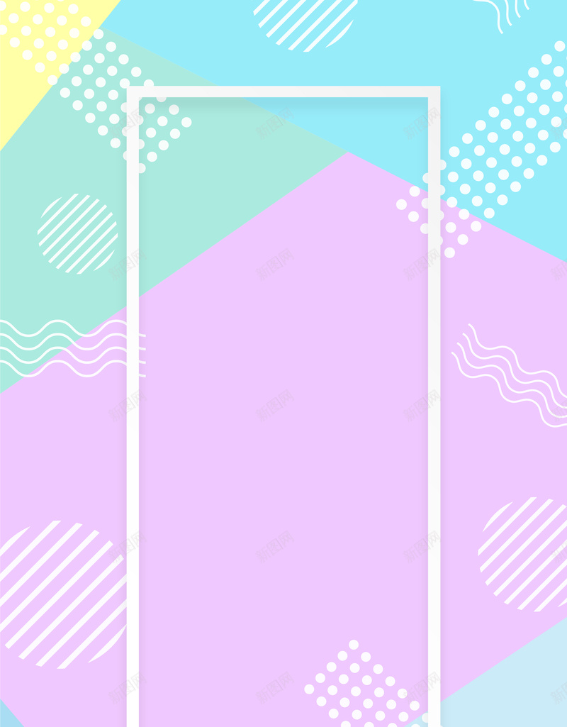 时尚可爱抽象不规则图形背景psd设计背景_88icon https://88icon.com 几何背景 可爱 可爱图形 展板 展示宣传 抽象不规则图形 未来 浪漫 温馨 现代时尚 粉色 蓝色