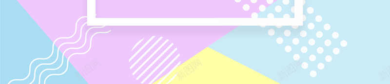 时尚可爱抽象不规则图形背景psd设计背景_88icon https://88icon.com 几何背景 可爱 可爱图形 展板 展示宣传 抽象不规则图形 未来 浪漫 温馨 现代时尚 粉色 蓝色
