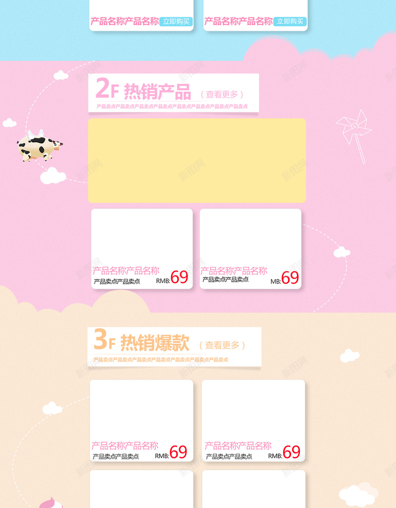 蓝色卡通开学季学习用品店铺首页psd设计背景_88icon https://88icon.com 书包 卡通背景 学习用品 店铺背景 开学季 文具 淘宝 笔 笔盒 蓝色卡通 首页