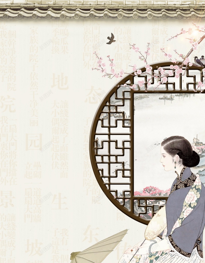 复古中国风江南庭院PSD分层psd设计背景_88icon https://88icon.com PSD源文件 PSD素材 中国庭院 中国风 中式地产 中式房地产 分层文件 别院 地产 开盘 房地产 江南 背景模板 背景海报 背景素材 院子 高清背景 高端地产