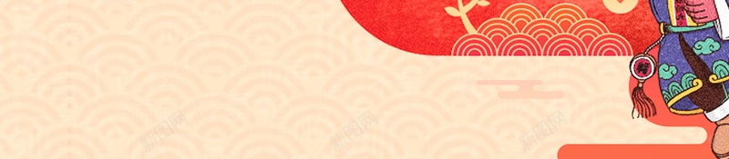 2018喜迎新年过小年背景jpg设计背景_88icon https://88icon.com 2018 2018春节 PSD源文件 PSD素材 传统 分层文件 小年 小年夜 新年 春节喜庆 狗年 背景模板 背景海报 背景素材 腊月 腊月23 腊月二十三 过小年 高清背景