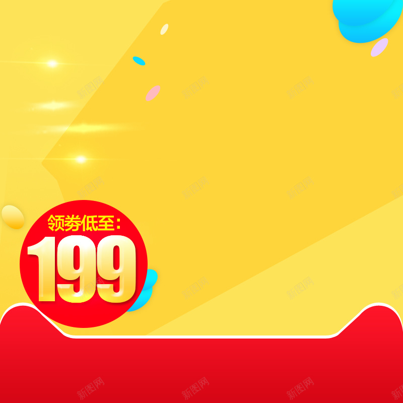 时尚蓝牙耳机活动促销直通车psd设计背景_88icon https://88icon.com 双 双11 双十一 双十二 店铺钻石展位 扁平化多彩 数码3C酷炫 标签包邮特价 狂暑季 简约科技风