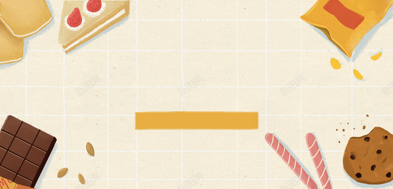 手绘矢量零食海报背景jpg设计背景_88icon https://88icon.com 巧克力 开心 手绘 海报 淘宝 矢量 童趣 素材 背景 蛋糕 零食 饼干