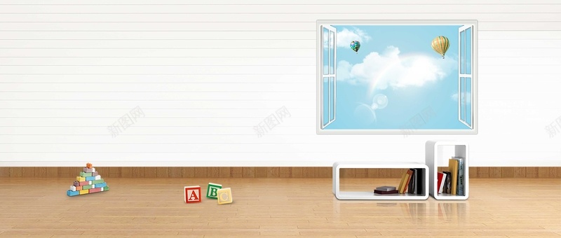 淘宝儿童家居海报背景psdjpg设计背景_88icon https://88icon.com psd 儿童 儿童家居背景 家居海报 海报背景 淘宝 白墙 积木 窗户