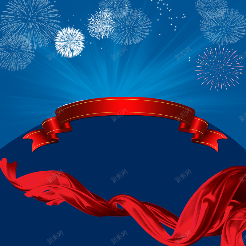 蓝色底纹红丝带员工光荣榜海报背景psd设计背景_88icon https://88icon.com 丝带素材 丝带背景 企业光荣榜 光荣榜海报 员工光荣榜 开心 红色光荣榜 职工光荣榜 蓝色底纹