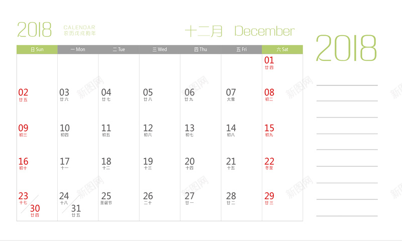 2018年海底世界12月台历背面psd设计背景_88icon https://88icon.com 2018台历 2018年 2018年台历 年历 手绘 海底世界台历 狗年 狗年日历