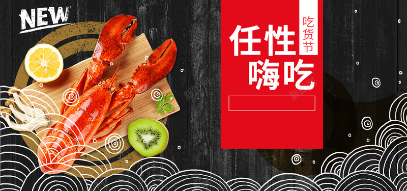 美食坚果吃货节促销banner海报psd设计背景_88icon https://88icon.com 促销海报 吃 吃货大联盟 吃货天堂 吃货的春天 吃货节我为吃狂 快餐 火锅 美食 美食之旅 美食节