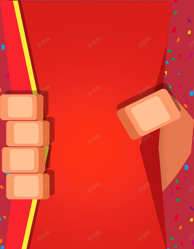 抢红包送豪礼优惠促销psd设计背景_88icon https://88icon.com 150PPI PSD源文件 买一送一 买就送 优惠 促销 分层文件 平面设计 惊喜不断 抢红包 满就送