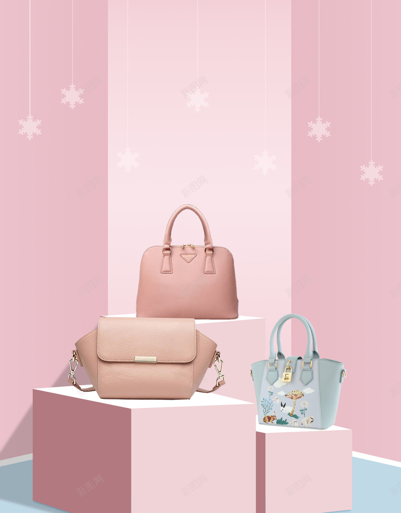女包促销活动海报背景psd设计背景_88icon https://88icon.com 上新 冬季促销 冬季活动 品牌 女包 新品 新款 清仓 特卖会 箱包