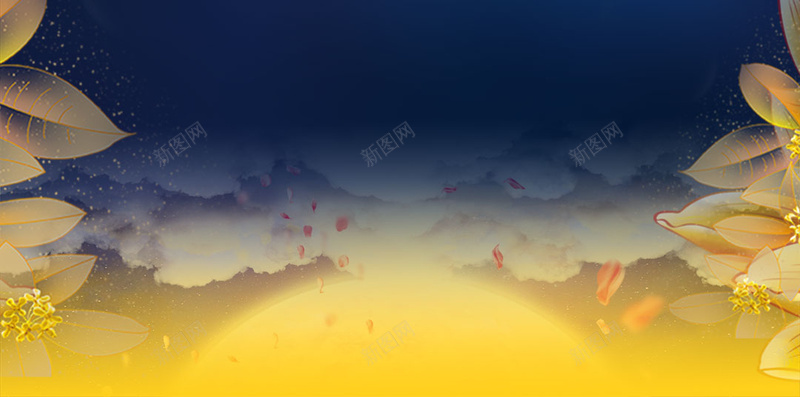 中秋节快乐花卉牡丹月亮H5背景psd设计背景_88icon https://88icon.com 中秋书法字 中秋促销 中秋展板 中秋节字体 中秋节快乐 庆祝 明月 星 月亮 牡丹 背景 节日 花卉
