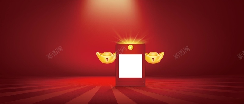 喜庆红色红包海报背景psd设计背景_88icon https://88icon.com 二维码 元宝 喜庆 扫码 海报 红包 红色 纹理 背景