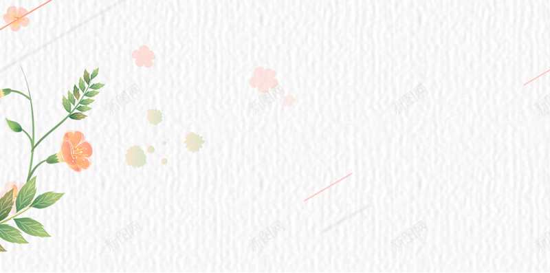 小清新花卉背景PSD分层H5背景psd设计背景_88icon https://88icon.com H5 H5背景素材 PSD分层 小清新 手绘 简约 纹理 花卉 花卉背景