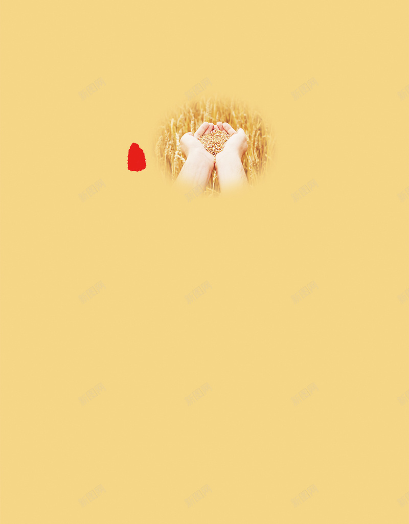 黄色麦田农民节约粮食H5背景psd设计背景_88icon https://88icon.com H5背景 光盘行动 公益 农民 大米 小麦 米饭 节俭 节约粮食 麦田 黄色