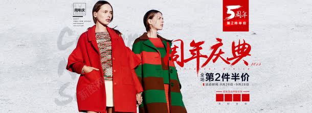 简约大气的女装海报jpg设计背景_88icon https://88icon.com 大气 女装 海报 简约
