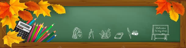 店招bannerjpg设计背景_88icon https://88icon.com banner 图片