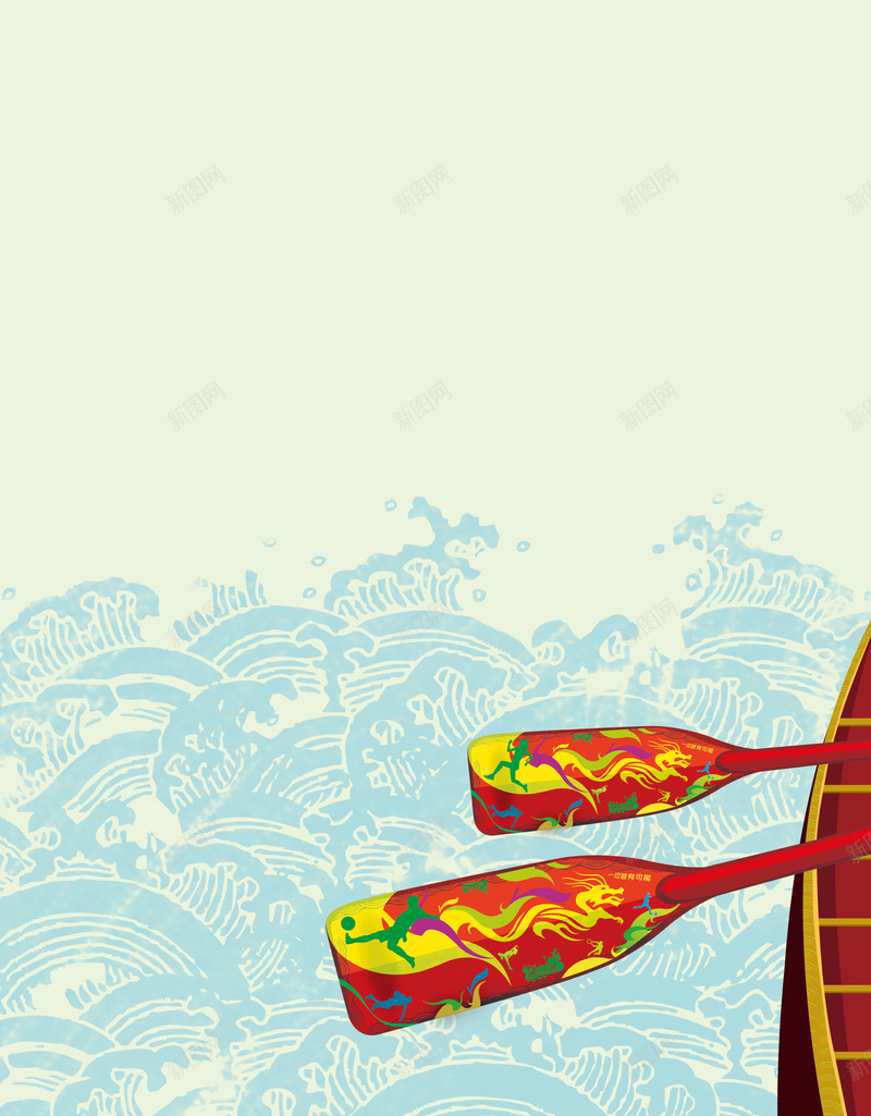 文艺端午节龙舟背景psd设计背景_88icon https://88icon.com 中国节 广告设计模板 海报设计 源文件 端午吊 红色 聚端午吊旗 节日素材 赛龙舟