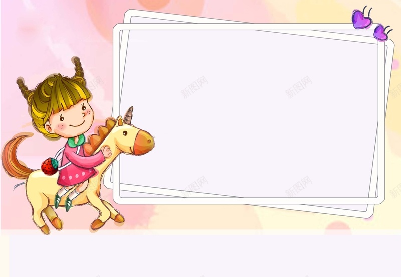 卡通女孩木马宝宝相册海报背景模板psd设计背景_88icon https://88icon.com 儿童相册 卡通 台历模板 女孩 宝宝相册 手绘 木马 海报背景 海报背景模板 相册背景