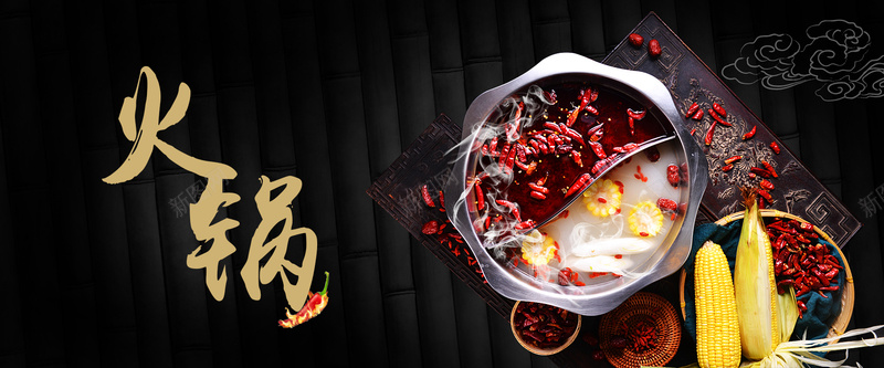 火锅锅底海报背景jpg设计背景_88icon https://88icon.com 吃火锅 清汤火锅 火锅底料 火锅聚餐 火锅配料 火锅配菜 火锅食材 辣 重庆火锅 鸳鸯火锅