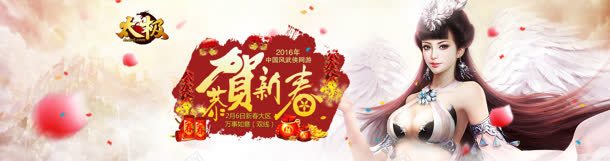 绚丽古风武侠bannerjpg设计背景_88icon https://88icon.com banner 古典 古风 武侠 绚丽 设计