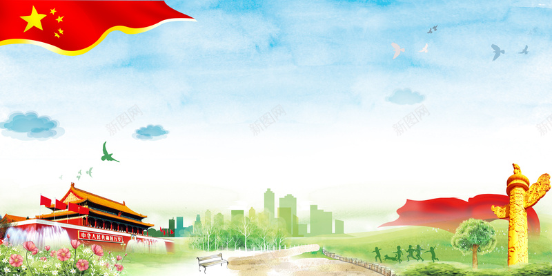 创建文明城市文明城市展板背景jpg设计背景_88icon https://88icon.com 全国文明城市 创建文明城市 创文明城市 华表 天安门 文明城市 文明城市展板 红旗