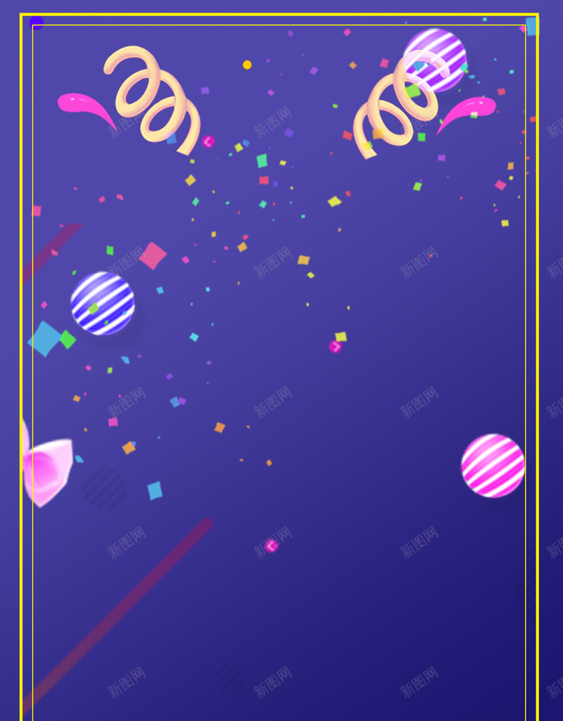 超级会员日海报背景psd设计背景_88icon https://88icon.com 优惠大酬宾 会员优惠 双11来了 商场促销 打折 提前购 电商促销 疯狂抢购 超级会员日