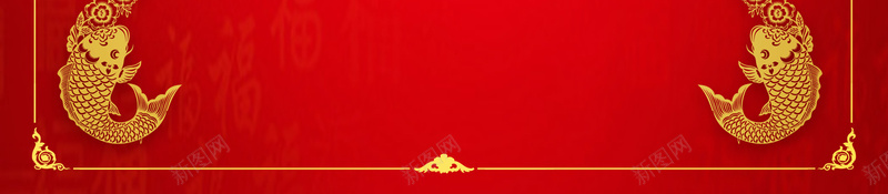 红色中国风新年快乐海报背景jpg_88icon https://88icon.com 2018年 元旦 卡通狗素材 春节 春节挂历 狗年台历 狗年日历 狗年海报 狗年素材 节日海报