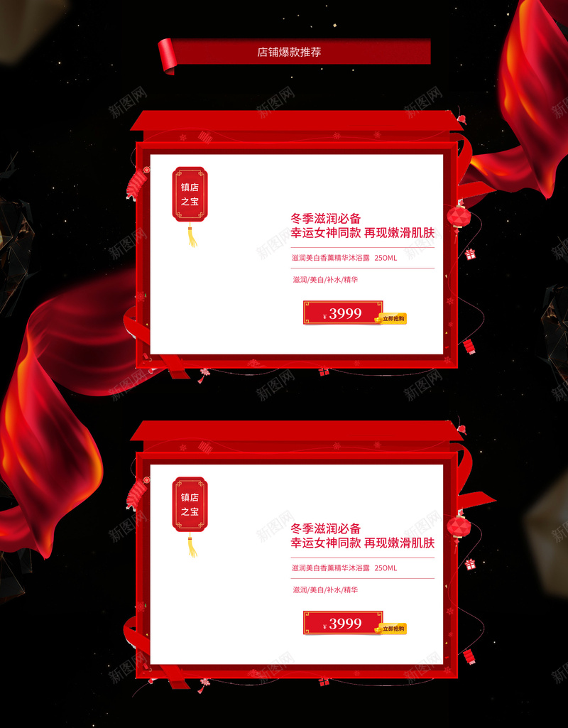 周年庆典促销店铺首页psd设计背景_88icon https://88icon.com 促销背景 化妆品 周年庆典 家电数码 店铺背景 彩妆 数码产品 淘宝 电子产品 美妆 首页