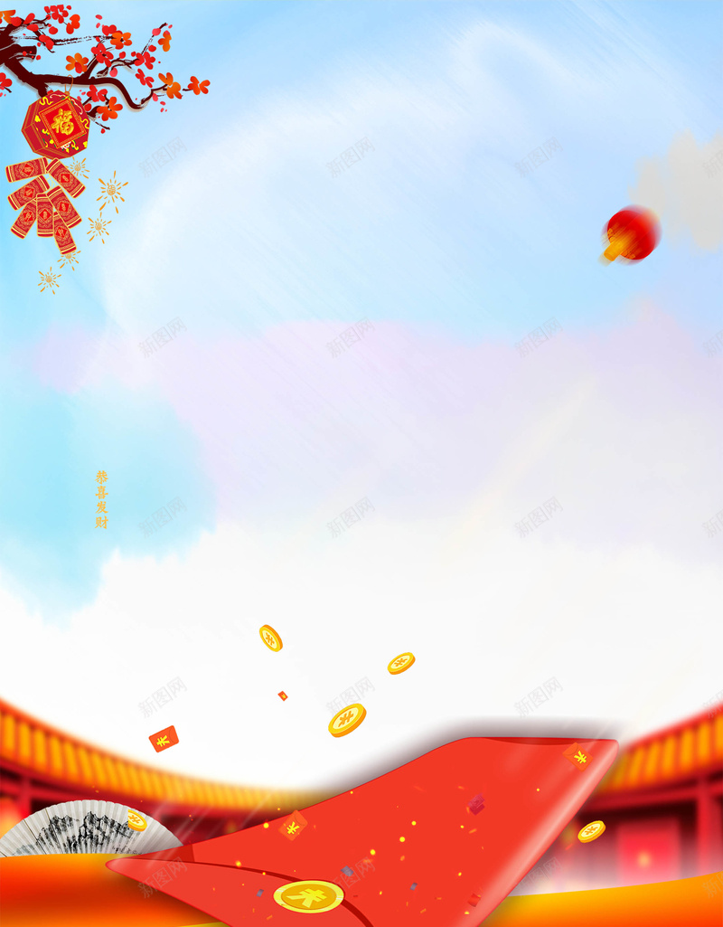 创意大气猪年贺岁吉祥背景psd设计背景_88icon https://88icon.com 2018 2019 促销 元旦 创意 吉祥新年 大气 展板 拜大年 拜年 新年 新年大促 新年快乐 新春 新春大吉 春节 海报 灯笼 狗年 猪元素 猪年吉祥 猪年大吉 猪年快乐 猪年日历 猪年贺岁 祥云 立体字设计 素材 赢战2019 赢战猪年 金猪纳福 金猪送福