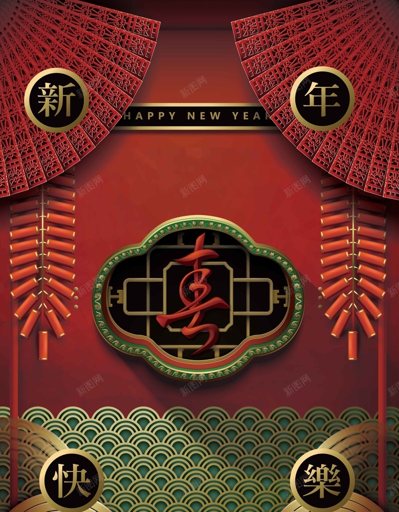 新年春节红色3D立体新式简约背景矢量图ai设计背景_88icon https://88icon.com 3D 中国年 创意 新年 新式 新春 春字 春节 立体 立体花 简约背景 红色背景 矢量图