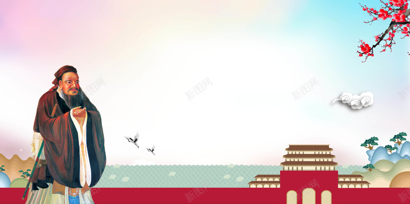 孔子画像道德讲堂海报背景模板psd设计背景_88icon https://88icon.com 中式卡通 大雁 孔子画像 孔子背景 尊贤 敬老尊贤 校园文化展板 梅花 海报模板 海报背景模板 道德讲堂