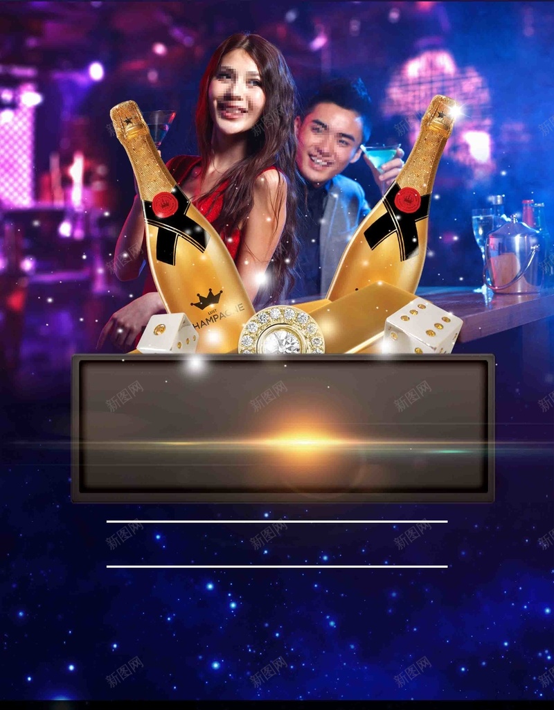 时尚party单身狂欢夜派对酒吧psd设计背景_88icon https://88icon.com 光棍节 单身 单身派对 城市单身夜 对时尚 派对 爱情 狂欢 舞会 角色扮演 购物狂欢节 酒吧