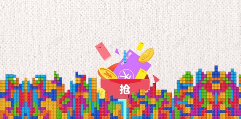 黄色618年中大促PSD分层H5背景psd设计背景_88icon https://88icon.com 618 H5 PSD分层 乐高 促销 几何 年中大促 激情 狂欢 狂欢购 积木 背景素材 黄色