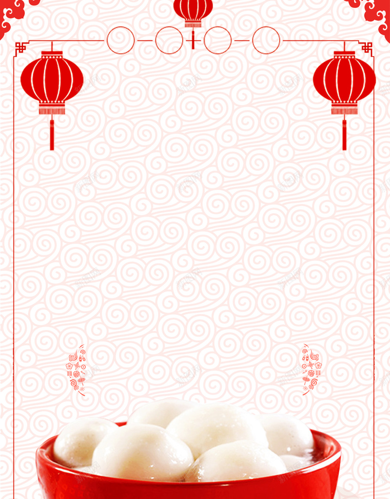 美味汤圆手绘几何红灯笼bannerpsd设计背景_88icon https://88icon.com 促销海报 元宵 元宵佳节 元宵节 元旦 元旦促销海 卡通手绘 春节 正月十五 节日素材 花灯 闹元宵